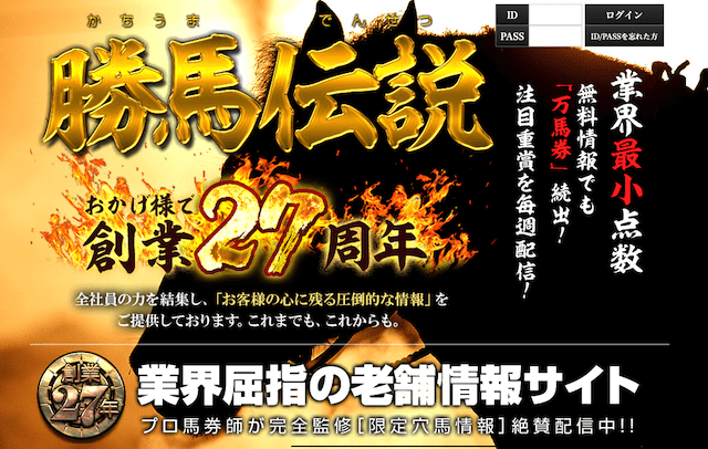 アイキャッチ画像