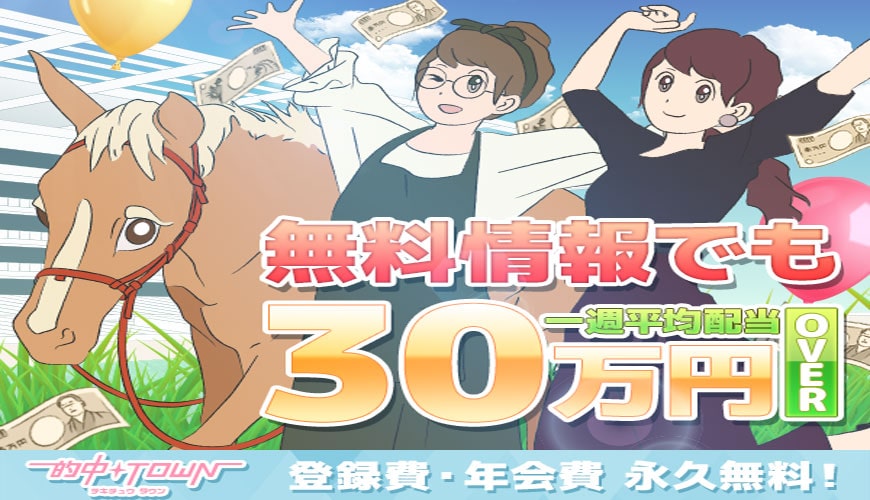 アイキャッチ画像