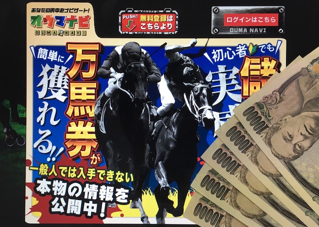 アイキャッチ画像