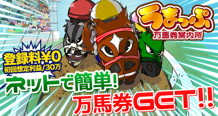 アイキャッチ画像